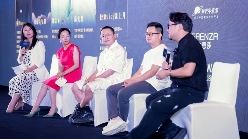 打造顶尖IP引领流量时代ANNWA安华助力第一届中国设计美学博主大会成功举办!(图4)