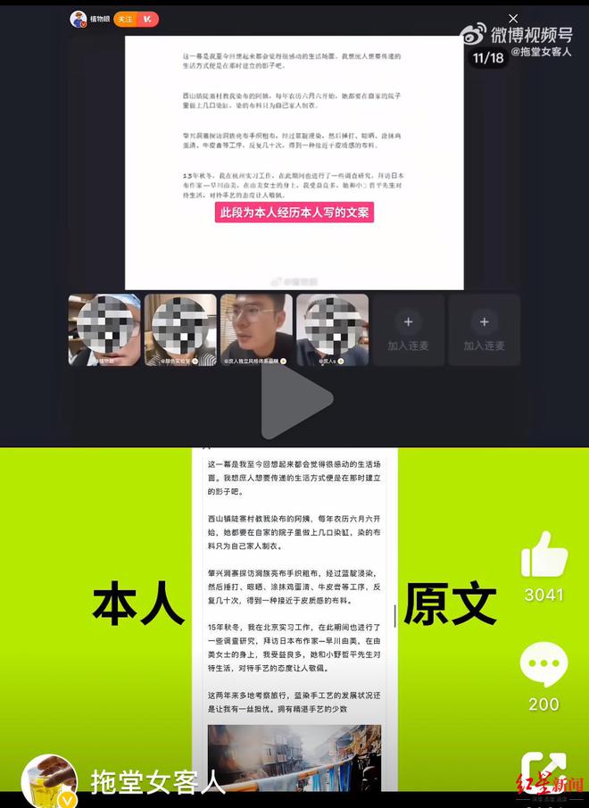 设计师举报淘宝店剽窃其毕业设计品牌律师：店铺或涉嫌侵犯师文字作品著作权(图1)