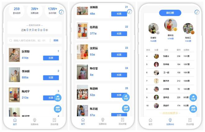 2024庆祝“中秋节”主题活动策划方案【实用推荐】(图7)