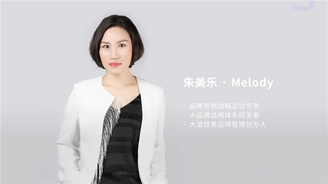 大道恒美大咖公开课携手华为全屋智能分享设计企业品牌建(图1)