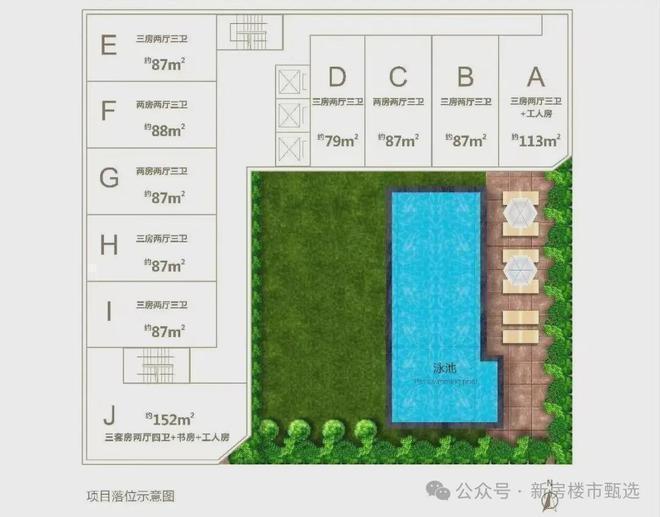 深圳湾公馆(售楼处电线售楼处地址-深圳湾公馆营销中心电话(图4)