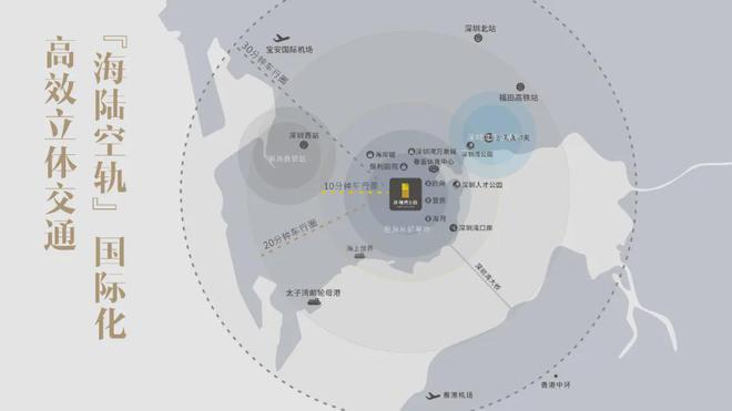 深圳湾公馆(售楼处电线售楼处地址-深圳湾公馆营销中心电话(图1)