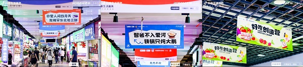 城市营销和热门综艺碰撞会产生怎样火花？抖音生活服务打开城市营销新思路(图5)