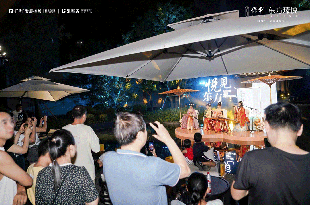 保利东方瑧悦售楼处电话营销中心地址开盘价格楼盘百科详情！(图7)