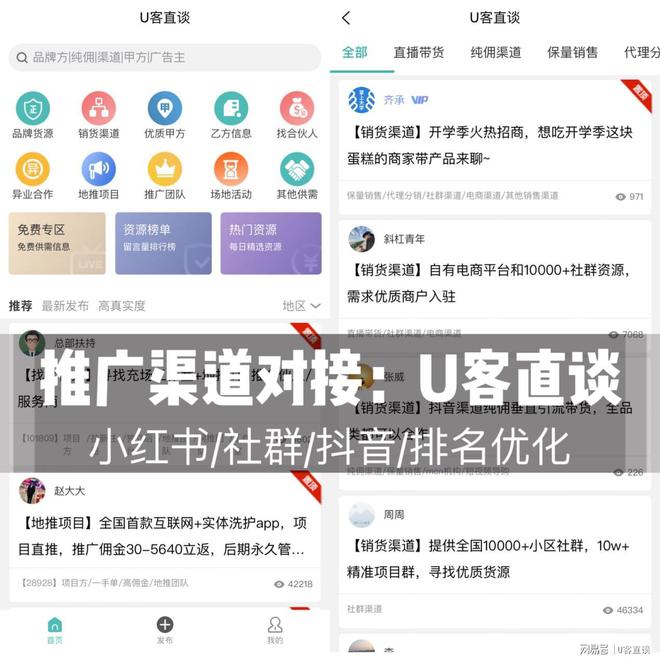 品牌推广策略有哪些？初创公司如何进行品牌推广？(图5)