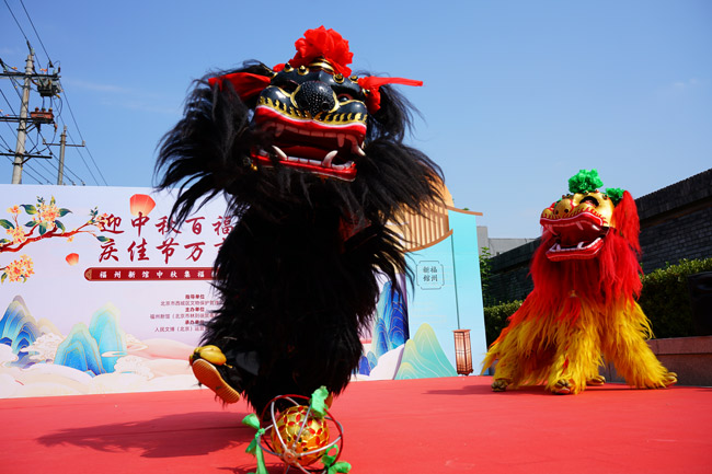 庆佳节百福呈祥(图1)