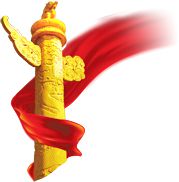 2024庆祝“国庆节”主题活动策划方案【推荐】(图2)