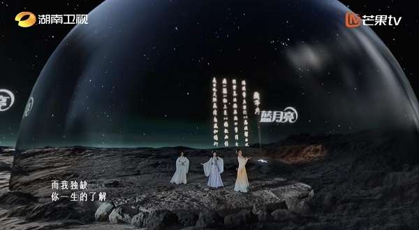 蓝月亮与湖南卫视：共绘中秋科技浪漫引领品牌营销新高度(图4)