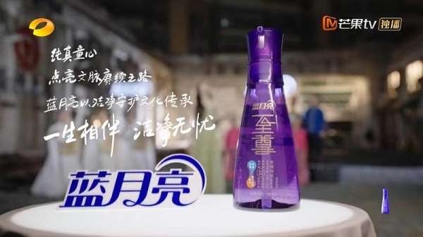 蓝月亮与湖南卫视：共绘中秋科技浪漫引领品牌营销新高度(图10)