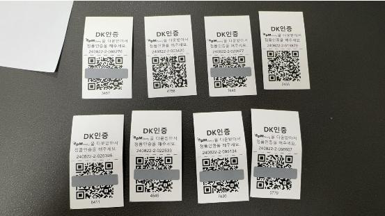 保障品牌利益：韩国apM集团推出全新DK认证杜绝假货(图4)