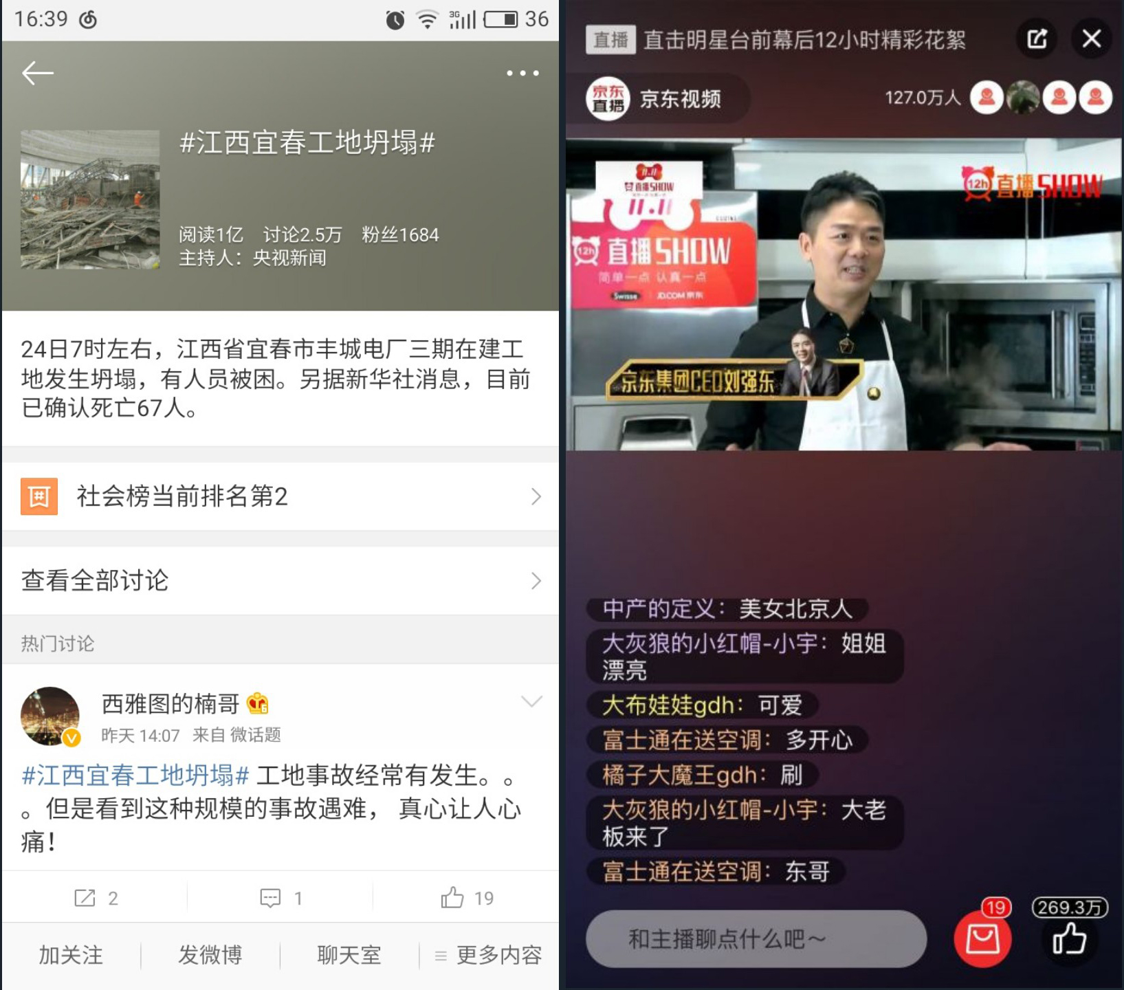 最全活动策划、运营攻略5000字多个案例分析(图1)