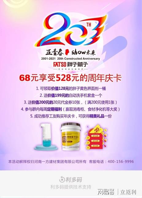 2022年十大经典营销案例大盘点(图33)