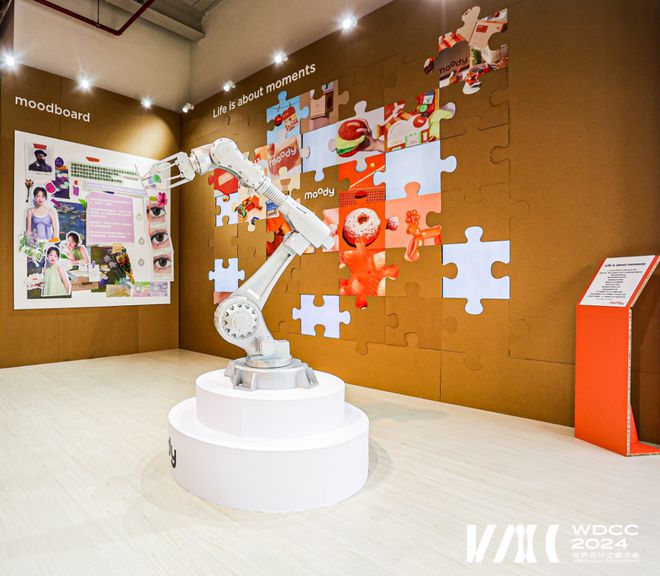 “2024上海品牌100+”榜单发布国内彩瞳领军品牌moody入选(图2)