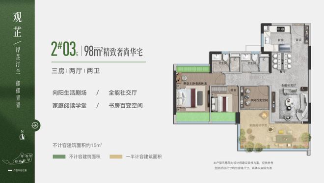 中国铁建花语上城售楼处→网站→楼盘详情→营销中心欢迎您(图6)