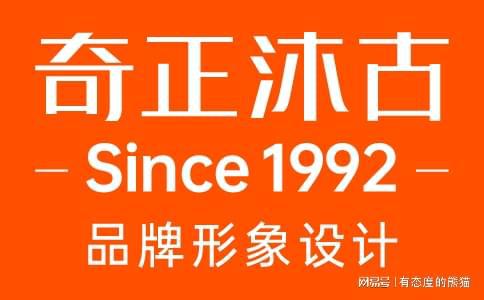 品牌形象设计公司如何做到品牌形象吸引人(图1)