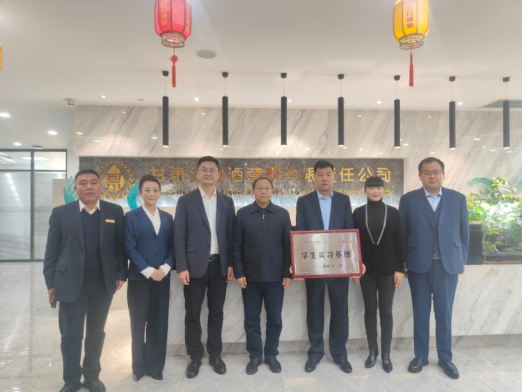兰大MBA实践教学2024级MBA1班赴甘肃红川酒业开展营销创新实践课程教学(图2)