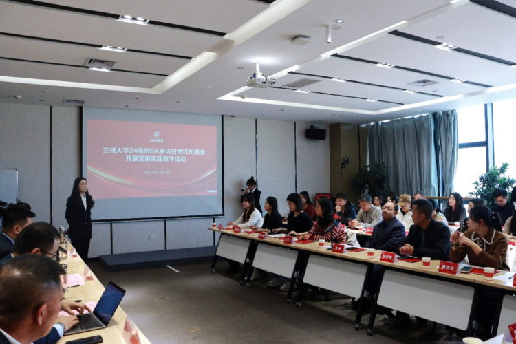 兰大MBA实践教学2024级MBA1班赴甘肃红川酒业开展营销创新实践课程教学(图3)