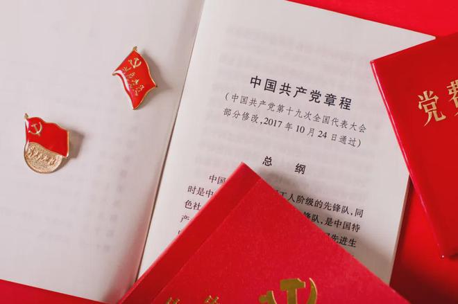 【干货】党建品牌机制要这么设计(图3)