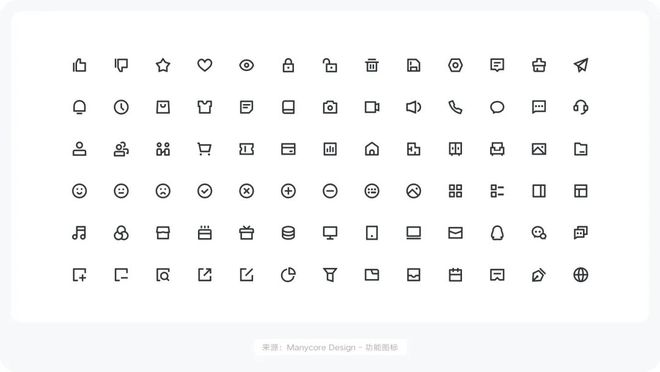 惊！图标设计竟藏这些门道UI设计师必读的宝藏指南(图3)