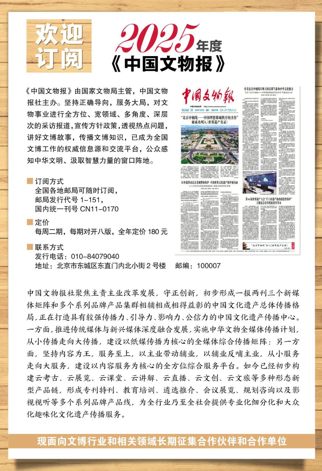 红色场馆青少年教育活动优化策略探析(图1)