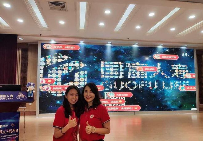 最全的年会策划流程方案供大家参考借鉴(图2)