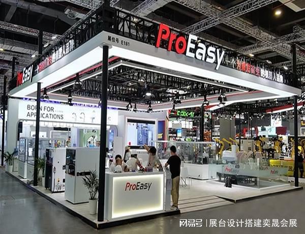 深圳展览会展台设计搭建-奕晟会展(图1)