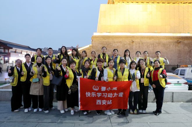 突破盈亏窘境：2025年托管机构盈利增收关键是……(图6)