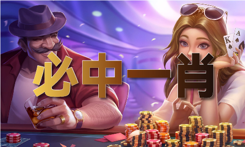 香港赛马赢马贴士-香港赛马赢马贴士安装版V(图1)