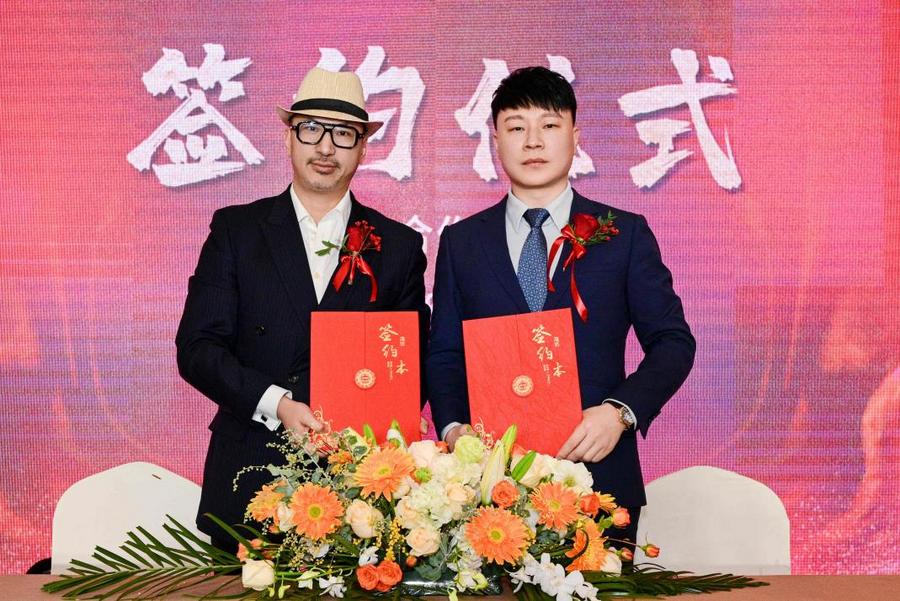 沐峰文化与永和资本正式牵手合作共启短剧领域新篇章(图1)