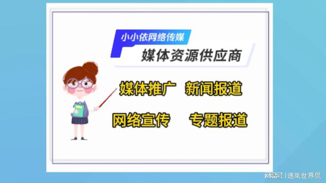 品牌形象怎么快速推广？这几个方法效果真不错！(图2)