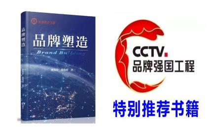 信阳市中小企业公共服务平台引入品牌专家资源助力企业品牌升级(图2)