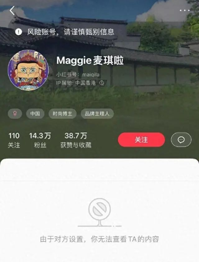 2024直播电商处罚事件大盘点：“三只羊”账号全面停播凉山网红卖惨带货被判刑(图13)