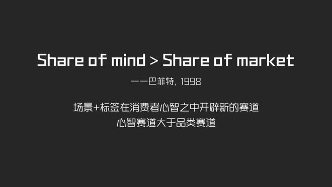 一个品牌的两种增长路径(图17)