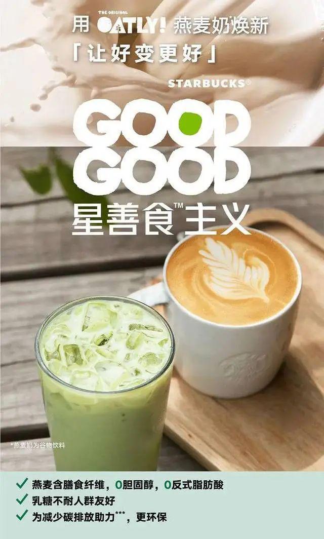 一个品牌的两种增长路径(图12)