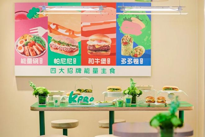 在茶饮店“吃草”是什么新风尚？(图8)