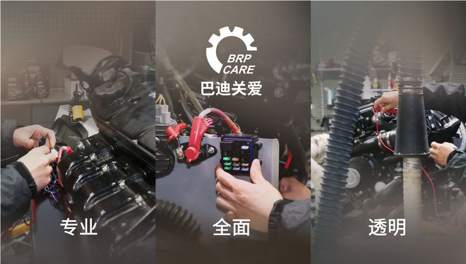 部分已售罄庞巴迪BRP2025款全系新品上市(图15)