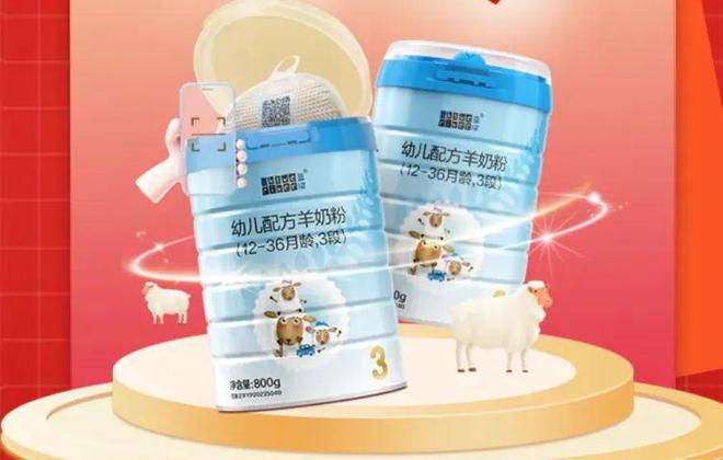 2024年乳制品行业扫码活动案例汇总：特仑苏每日鲜语畅意(图17)