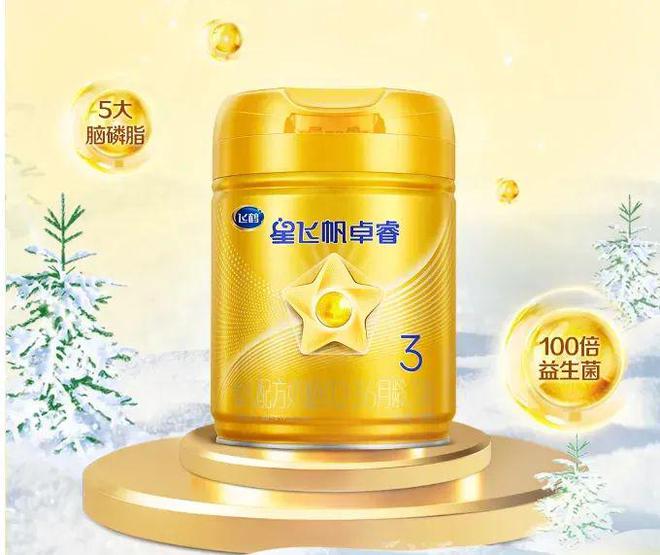 2024年乳制品行业扫码活动案例汇总：特仑苏每日鲜语畅意(图19)