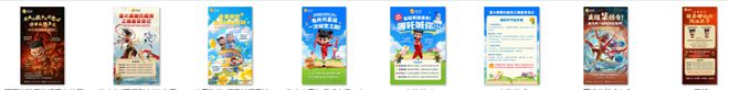 2025携手哪吒开启神话研学新爆点(图3)