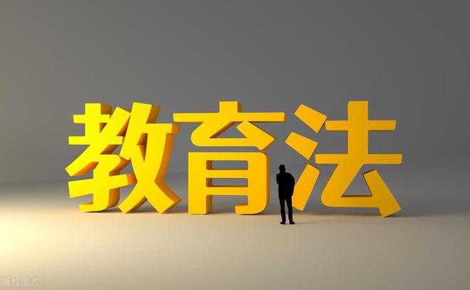 《学前教育法》规定幼儿肖像权使用……附幼儿园必备协议范本模板(图1)