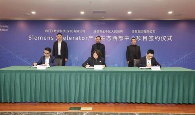 发布多个行动方案、两大产业新“地标”落地助推产业园区高质量发展成都“行动力”满满｜成都发展(图3)