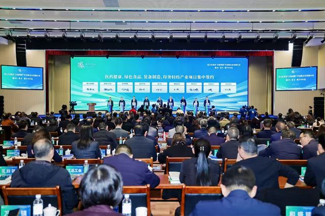 发布多个行动方案、两大产业新“地标”落地助推产业园区高质量发展成都“行动力”满满｜成都发展(图2)