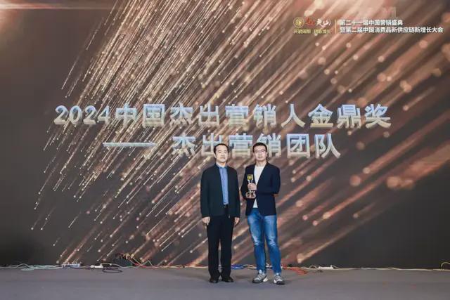 第二十一届中国营销盛典之夜颁奖典礼：顶峰相见华彩盛章(图2)