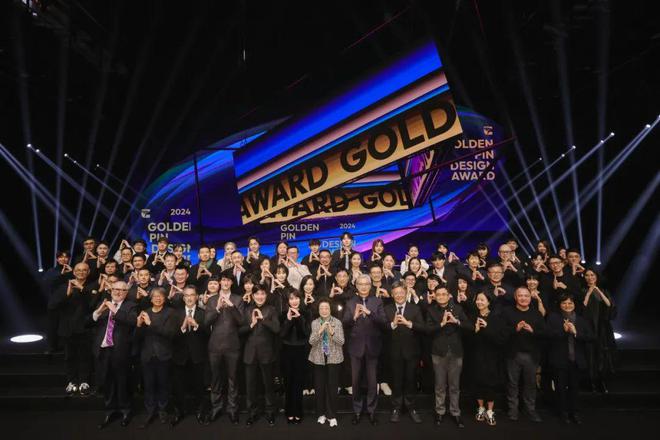 奖项情报站2024金点设计奖、金点概念设计奖“年度最佳”获奖作品揭晓！(图1)