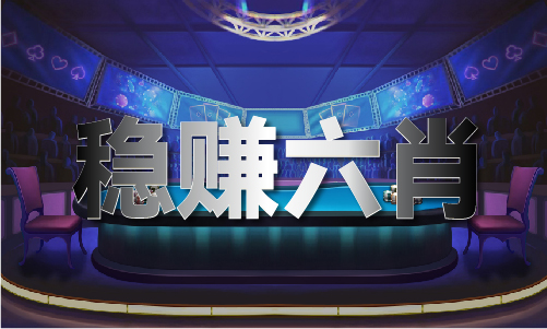 十二生肖大合数和小合数分那几个(图1)