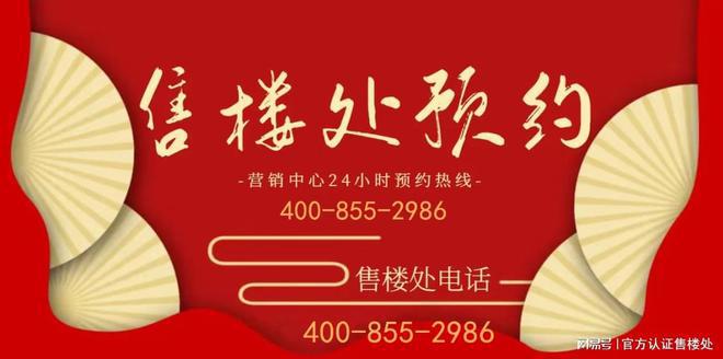 ®岗宏翰林汇平湖岗宏翰林汇售楼处最新发布：跃入理想生活(图1)