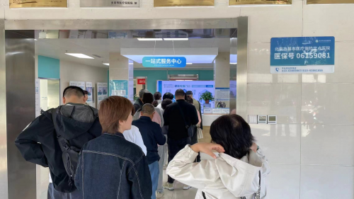 北京丰益肛肠医院一站式服务引领健康新风尚(图1)