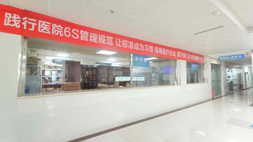 北京丰益肛肠医院一站式服务引领健康新风尚(图3)
