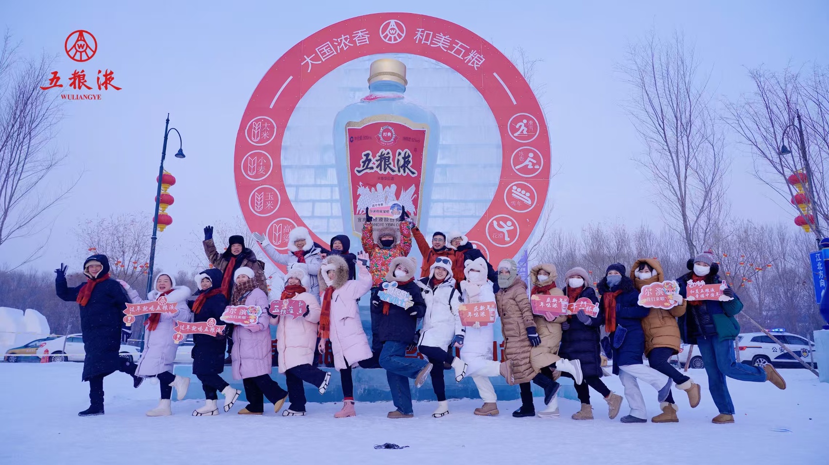 13项大奖！五粮液营销经典案例含金量“拉满”(图4)