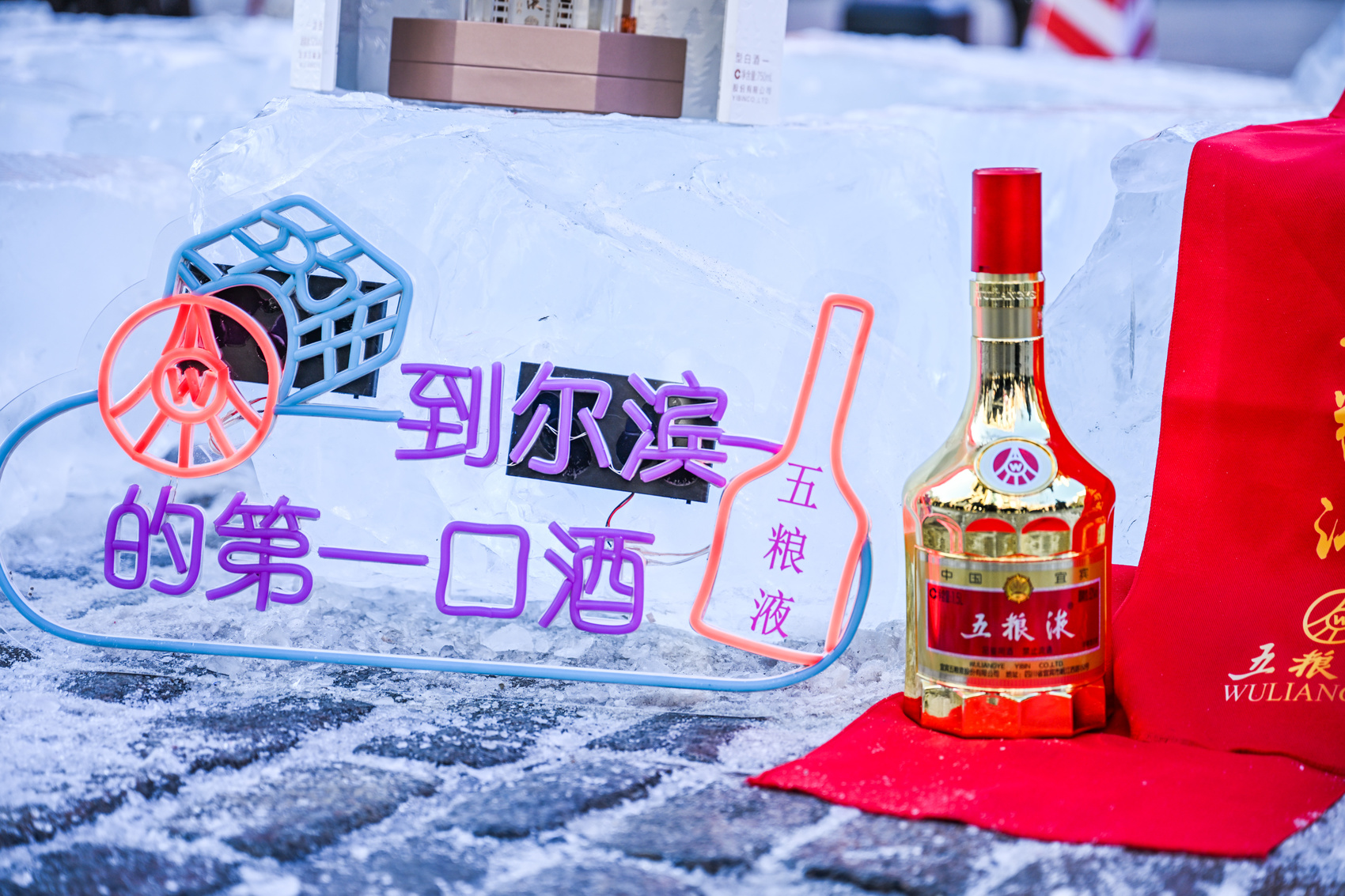 13项大奖！五粮液营销经典案例含金量“拉满”(图5)